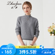 兆君秋冬半高領(lǐng)長袖羊毛衫女時(shí)尚套頭打底針織毛衣 銀花灰 105/L
