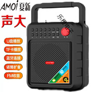 AMOIA3戶外廣場(chǎng)舞音響箱大音量手提便攜式藍(lán)牙收款播放器 標(biāo)配+充電器+16G優(yōu)盤