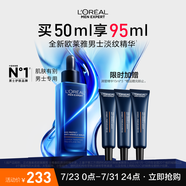 歐萊雅男士青春肌源精華液50ml玻色因緊致抗皺補(bǔ)水保濕護(hù)膚品男生日禮物