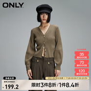 ONLY夏季簡約燈籠袖V領(lǐng)短款開衫毛衣針織衫女|12413B009 E06 石灰色 L (170) 88A