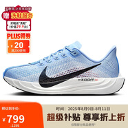 耐克NIKE女跑步鞋PEGASUS PLUS運動鞋F(xiàn)Q7261-402鋁36.5