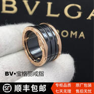 專(zhuān)柜版BV戒指 男士戒指 彈簧戒指 小蠻腰戒指 ZERO1系列 男女同款 寬版-黑陶瓷玫瑰金邊 10號
