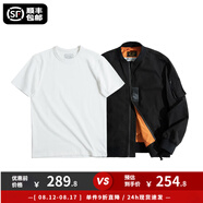 馬登工裝美式空中MA1飛行員夾克軍事風(fēng)短款外套復古棒球服男潮秋上衣 黑夾克+300G米白短t組合 M