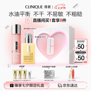 倩碧保濕修護水乳套裝（干皮黃油+粉水）護膚品敏感肌七夕情人節禮物