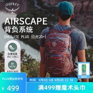 OSPREY 雙肩包 日光20+戶外登山背包 徒步旅行包男女同款休閑城市通勤包 砂色印花
