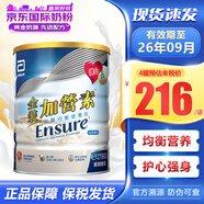 雅培（Abbott）港版金裝加營素低糖奶粉怡?？捣€(wěn)定血糖中老年成人進口全營養(yǎng)配方 金裝加營素900g*1罐  呍呢嗱味