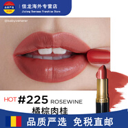 露華濃（Revlon）經(jīng)典黑管口紅唇膏225持久顯色不脫妝滋潤豆沙色 225