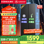 康佳（KONKA）460升雙開(kāi)門(mén)冰箱對開(kāi)門(mén)大容量家用雙變頻一級能效風(fēng)冷無(wú)霜DOO除菌凈味精細分區節能保鮮國家補貼 灰色【凈味+D00除菌】