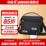 佳能（Canon）佳能相機包 r50 r7 r8 r10 r100微單相機包 90d 200d單反攝影包 6d2 5d4單肩相機包  雙肩攝影背包 佳能r50 m50二代 m50 r100原裝單肩包