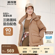 波司登（BOSIDENG）羽絨服女短款連帽加厚新國(guó)標(biāo)90絨商場(chǎng)同款寬松休閑外套 榛果卡其7658【卡碼拍小】 XL 175/96A 體重約140-160斤