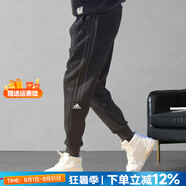 阿迪達斯（adidas）男褲子25夏新款運動(dòng)褲跑步訓練健身衛褲棉質(zhì)透氣寬松休閑舒適長(cháng)褲 IA8181/內里毛圈/拉鏈口袋 M 【170-175cm/130-140斤】