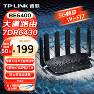 普聯(lián)（TP-LINK）大道路由器7DR6430 BE6400 5G WiFi7千兆雙頻家用高速穿墻 2.4G wifi6無線 2.5G網(wǎng)口 游戲加速