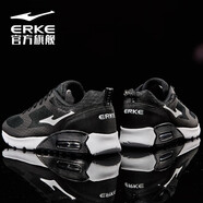 鴻星爾克男鞋氣墊運(yùn)動鞋休閑鞋黑色防滑減震跑鞋軟底回彈輕便跑步鞋子男