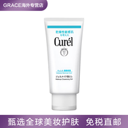 珂潤（Curel）卸妝啫喱乳臉眼唇深層清潔溫和敏感肌保濕補(bǔ)水清爽130g送禮物 130g 珂潤卸妝啫喱乳