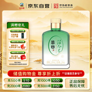 叢臺 活分子 濃香型白酒 38度 125mL*1瓶 單瓶裝