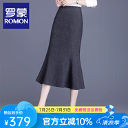 羅蒙（ROMON）半身裙女魚尾裙新款小個子裙子包臀裙時尚小香風(fēng)亮片半裙灰色夏季 灰色 M