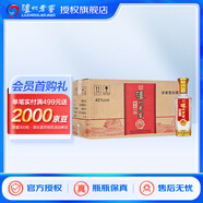 瀘州老窖精品頭曲D12小酒 42度100ml 整箱裝 42度 100mL 24瓶 整箱