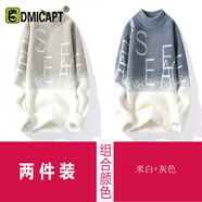 DMICAPT潮牌水貂絨針織衫男士秋冬季半高領(lǐng)毛衣男學(xué)生漸變圓領(lǐng)針織打底衫 米白+灰色 4XL (178-188cm 170-190斤)