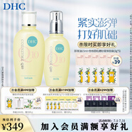 蝶翠詩（DHC）緊致煥膚彈潤組 輔酶緊致保濕補(bǔ)水Q10面霜 禮物 【日本進(jìn)口】 化妝水+乳液