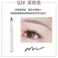 資生堂（Shiseido）[保稅直發(fā)]SHISEIDO/六角眉筆防水不暈染易上色新手學(xué)生黨 2號(hào)深棕色【1支】