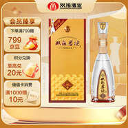 雙溝 珍寶坊君坊 52度  (500ml+20ml) 單瓶裝 濃香型白酒 自飲送禮