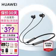 華為freelace pro2無(wú)線藍(lán)牙運(yùn)動(dòng)耳機(jī)雙重降噪音樂(lè)耳機(jī)超長(zhǎng)續(xù)航適用于mate70pro榮耀 雅丹黑【送曬單豪禮多選一】