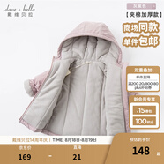 戴維貝拉（DAVE＆BELLA）童裝寶寶衣服兒童外套男童春秋女童秋裝大童秋冬加絨戶外運(yùn)動服裝 灰紫色DBJ15531-T 130 cm（建議身高120-130cm）