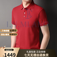 國際米瀾品牌2025男裝短袖T恤男純棉夏季休閑翻領(lǐng)純色POLO衫半袖體恤 大紅 M 48