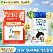 蒙牛 未來星兒童成長配方奶粉800g/罐（3歲以上）青少年學(xué)生奶粉早餐 800g*2罐