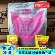 勁悅（jinyue）北歐黃金海岸幼犬成犬奶糕狗糧泰迪阿拉斯加通用狗糧10kg 新品凍干狗糧10kg20斤