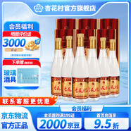 杏花村汾酒【股份廠(chǎng)出品】53度金標珍藏-山月版清香型白酒750ml 53度 750mL 6盒 整箱