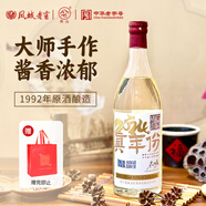 鳳城老窖鳳城老窖真年份2024 53度醬香型白酒 500mL 原酒釀造1992年