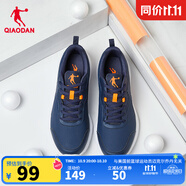 喬丹QIAODAN運(yùn)動(dòng)鞋男鞋秋冬減震跑鞋輕便皮面革面跑步鞋 深藏青閃亮橘 44