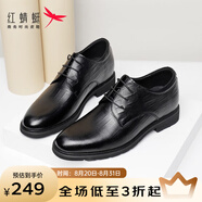 紅蜻蜓男鞋英倫風(fēng)商務(wù)正裝鞋德比鞋系帶男士皮鞋低幫辦公鞋婚鞋WTA30445 黑色內增高 39