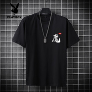 花花公子（PLAYBOY）2025夏季男士速干冰絲短袖t恤圓領卡通潮流休閑半袖體恤打底衫潮 T501黑色【高質量】 S 【建議60-90斤】