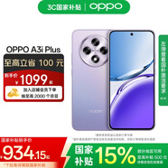 OPPO A3i Plus 5G 全新耐用戰(zhàn)神 超硬核抗摔耐磨 OLED超亮陽光屏 滿級生活防水 超四年耐用大電池 冷晶紫 12GB+256GB