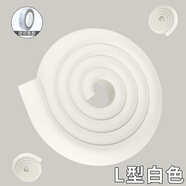 XMSJ護(hù)角條墻角包邊裝飾條保護(hù)條陽角線自粘防撞條墻角防磕碰瓷 L型米白【加寬加厚】2米+4米膠