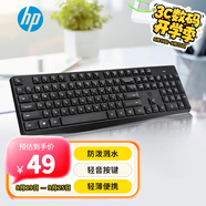 惠普（HP）無線鍵盤 辦公鍵盤104鍵耐磨防潑濺水 人體工學(xué)水滴鍵帽手感舒適高效辦公游戲鍵盤C10黑色