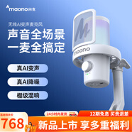 閃克 麥克風(fēng)電腦無線收音麥游戲直播唱歌k歌錄音降噪AI變音手機(jī)話筒臺式桌面麥克風(fēng)Horcus同款閃客dm40 DM40白-桌面款-贈6種變聲角色