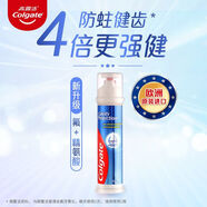 高露潔進(jìn)口牙膏卓效正畸防蛀固齒清新口氣牙膏按壓式含氟亮白去黃去煙漬 歐版新包裝 1支【無(wú)贈品】
