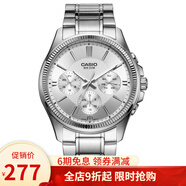 卡西歐（CASIO)男士手表防水 新款指針系列石英表 MTP-1375D-7A