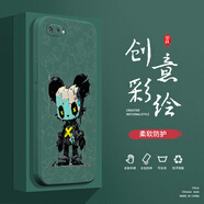 小寸心vivoX20PlusUD手機殼X20+后指紋液態(tài)殼X20+前指紋全包軟硅膠防摔保護套新款鏡頭 X20PlusUD暗夜綠-YT159潮牌熊