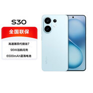 vivo S30 系列 5000萬(wàn)像素新款旗艦 5G全網(wǎng)通 手機vivo x新機2025上市 S30 薄荷青 16GB+512GB（曬單贈藍牙耳機） 官方標配