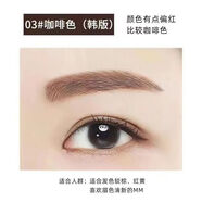 愛(ài)麗小屋韓國(guó)雙頭自動(dòng)旋轉(zhuǎn)眉筆伊蒂之屋三角頭防水極細(xì)不脫妝眉粉 03#咖啡色