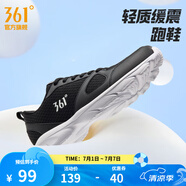 361度運動鞋男鞋夏季透氣網(wǎng)面跑鞋通勤輕質(zhì)減震戶外健身慢跑步鞋 曜石黑/361度白【網(wǎng)面透氣】 40