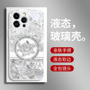 名界（MINGJIE）適用于蘋(píng)果16promax手機(jī)殼新款玫瑰花圈iPhone16promax外殼滿屏花朵創(chuàng)意女款玻璃保護(hù)套 【白色玫瑰花圈】 iPhone 16