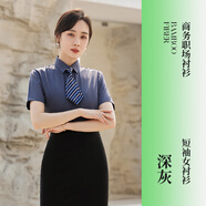 竹纖維藍襯衫男女長短袖夏商務(wù)正裝職業(yè)襯衣套裝工作服定制繡logo 女深灰襯衫(短袖) S (男90-108斤女75-88斤)