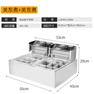京對(duì)關(guān)東煮機(jī)器商用電熱麻辣燙鍋水煮串串香丸子鍋擺攤小吃設(shè)備格子鍋 10L雙缸-加厚款-（9格+9格）帶贈(zèng)品
