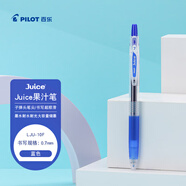 百樂（PILOT）JUICE果汁筆藍色中性筆簽字筆0.7水筆文具按動筆辦公用品刷題筆高顏值學生考試筆 單支裝