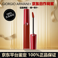 阿瑪尼紅管唇釉熱門色號(hào)絲絨啞光顯白口紅生日送禮送女友經(jīng)典色送禮袋 紅管#415 百搭山楂紅【不含禮袋】